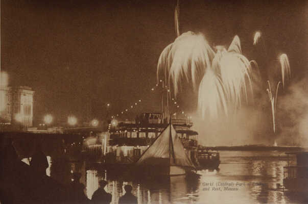 [Осматривая СССР]. Seeing the USSR. / Intourist. M.: Introurist, Vneshtorgisdat, [193?].